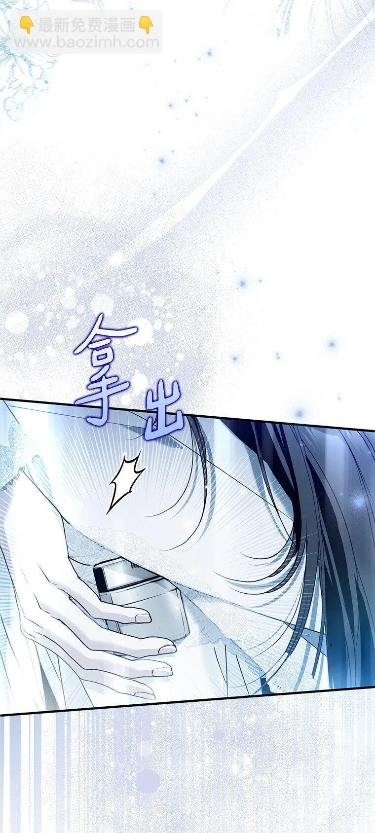 41. 斥诸理性47