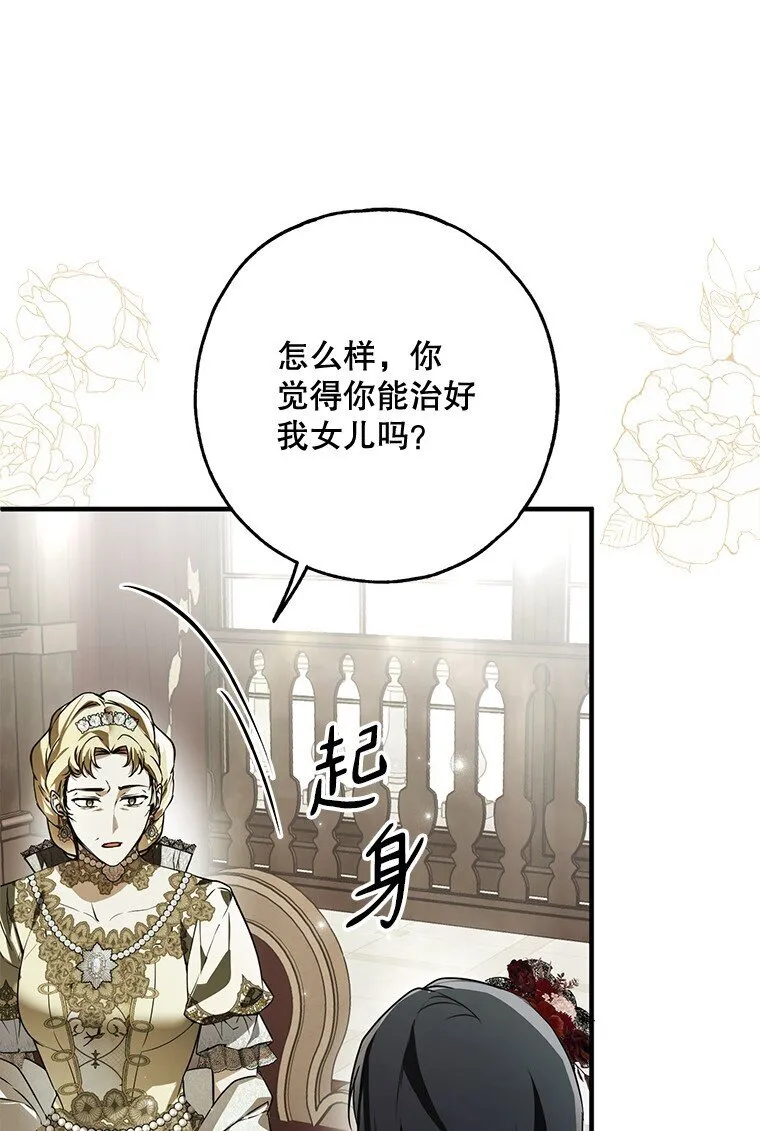 24. 一反常理10