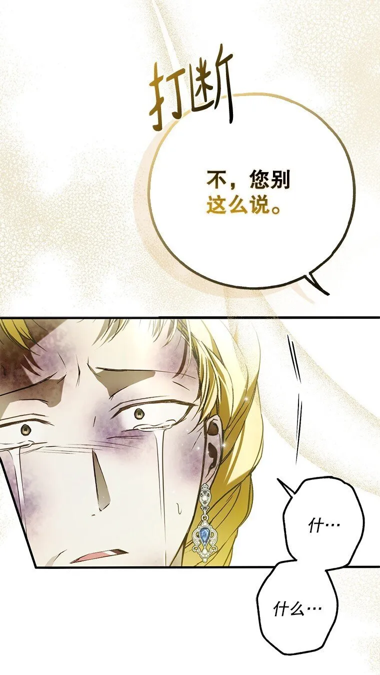 39. 三人成行31