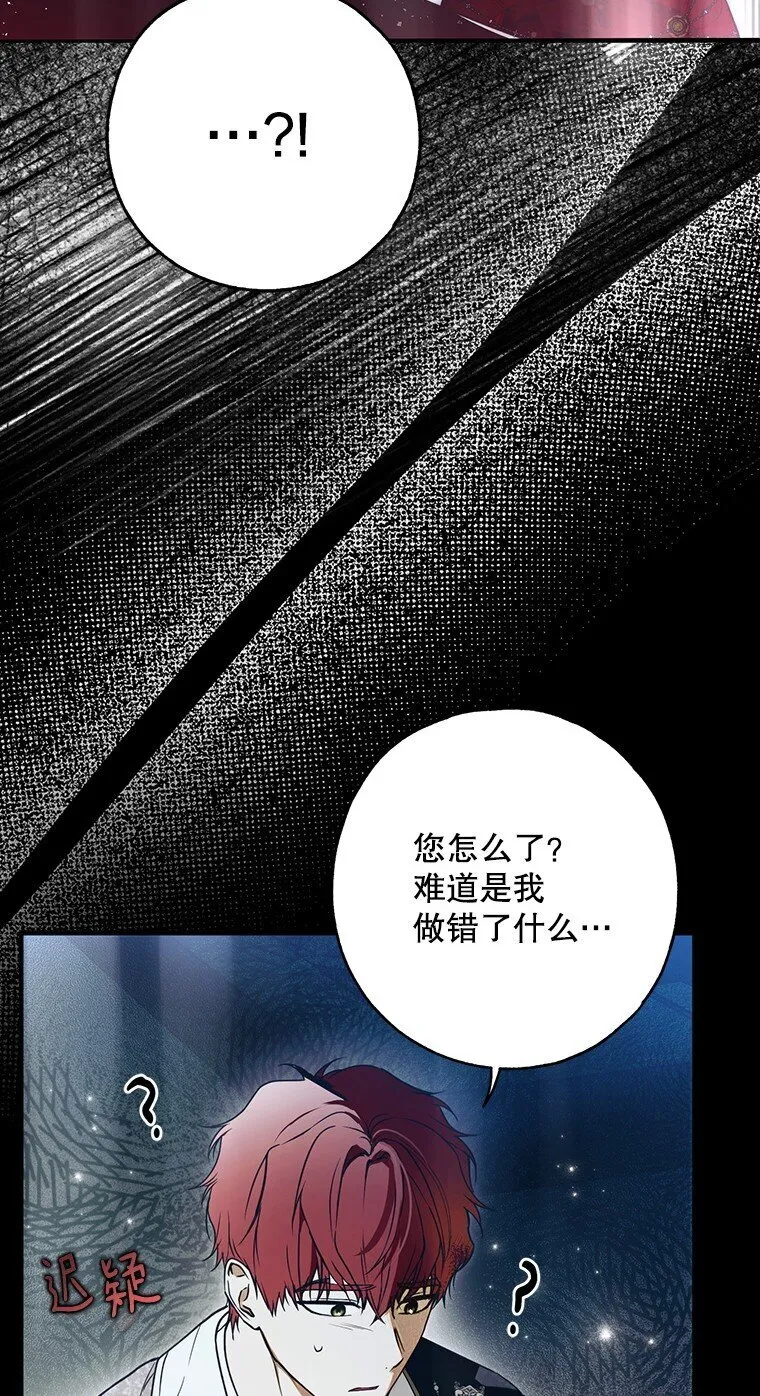 25. 自祈灭亡71