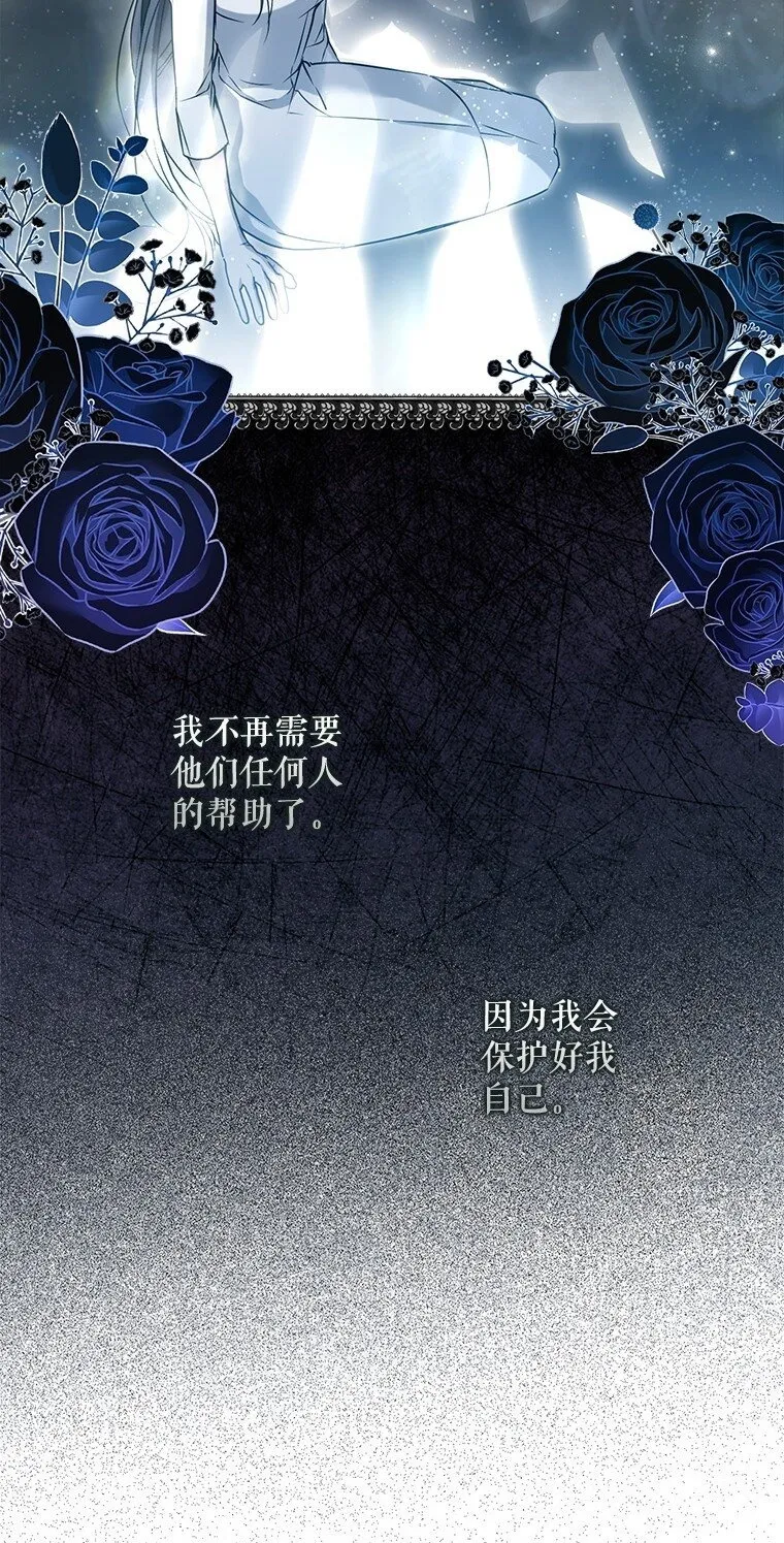 35. 不堪受辱92