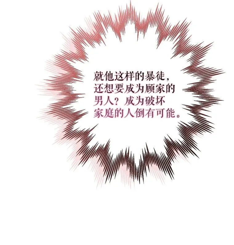 25. 自祈灭亡45