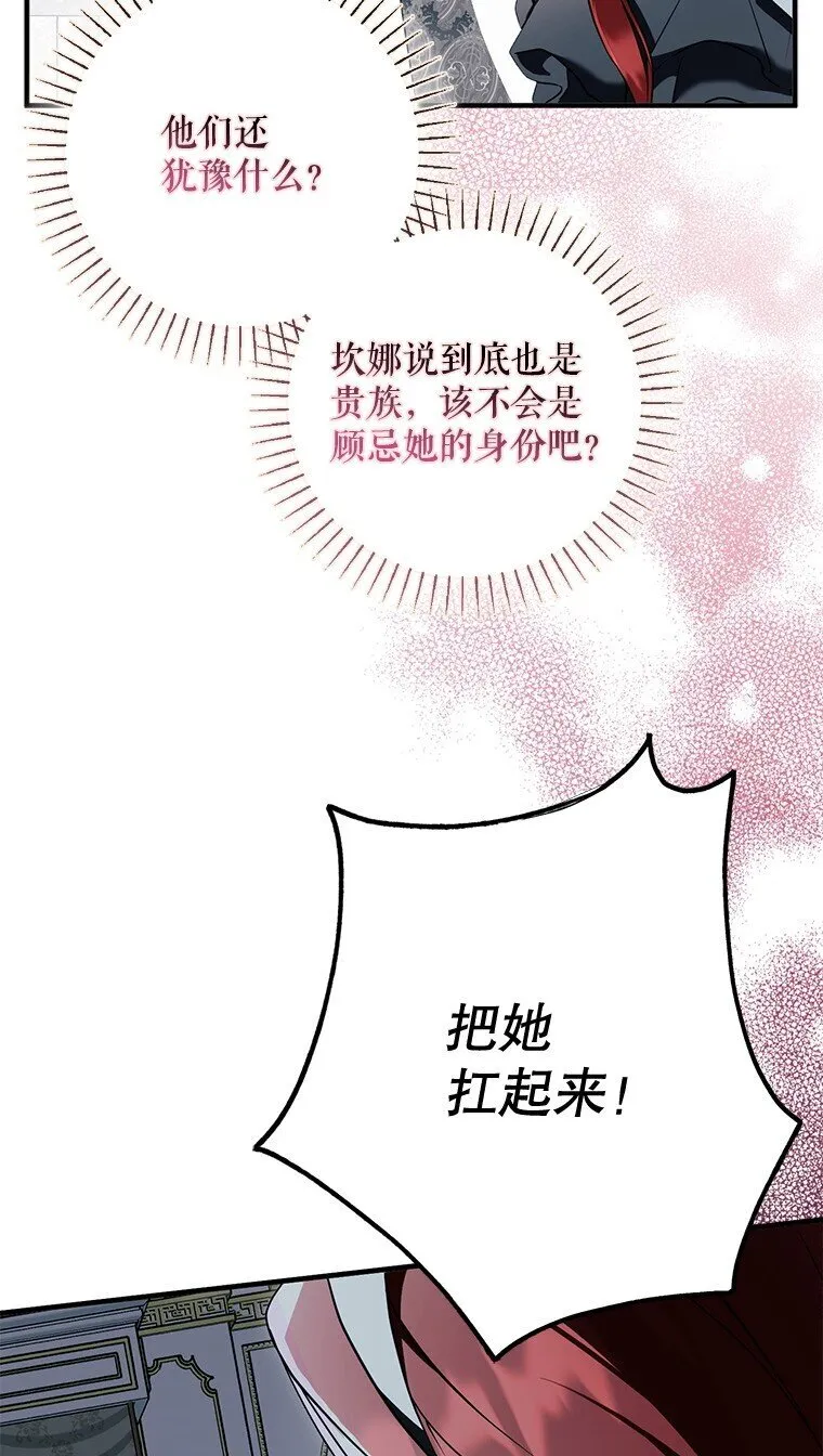 15. 事发东窗28