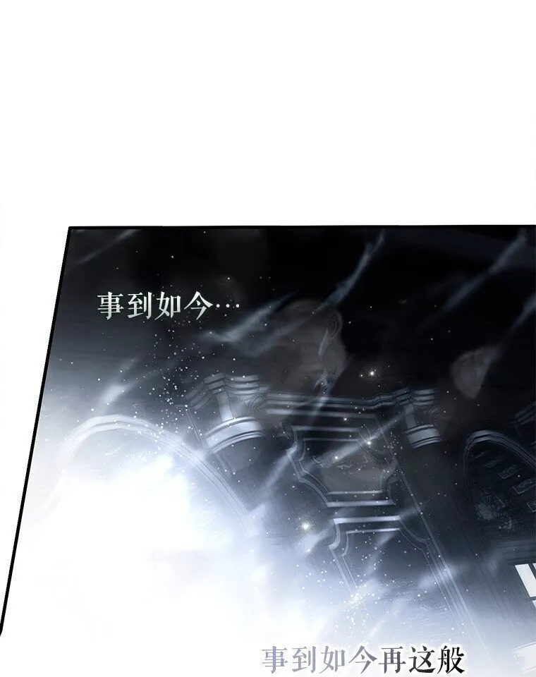 30. 亦幻亦真29