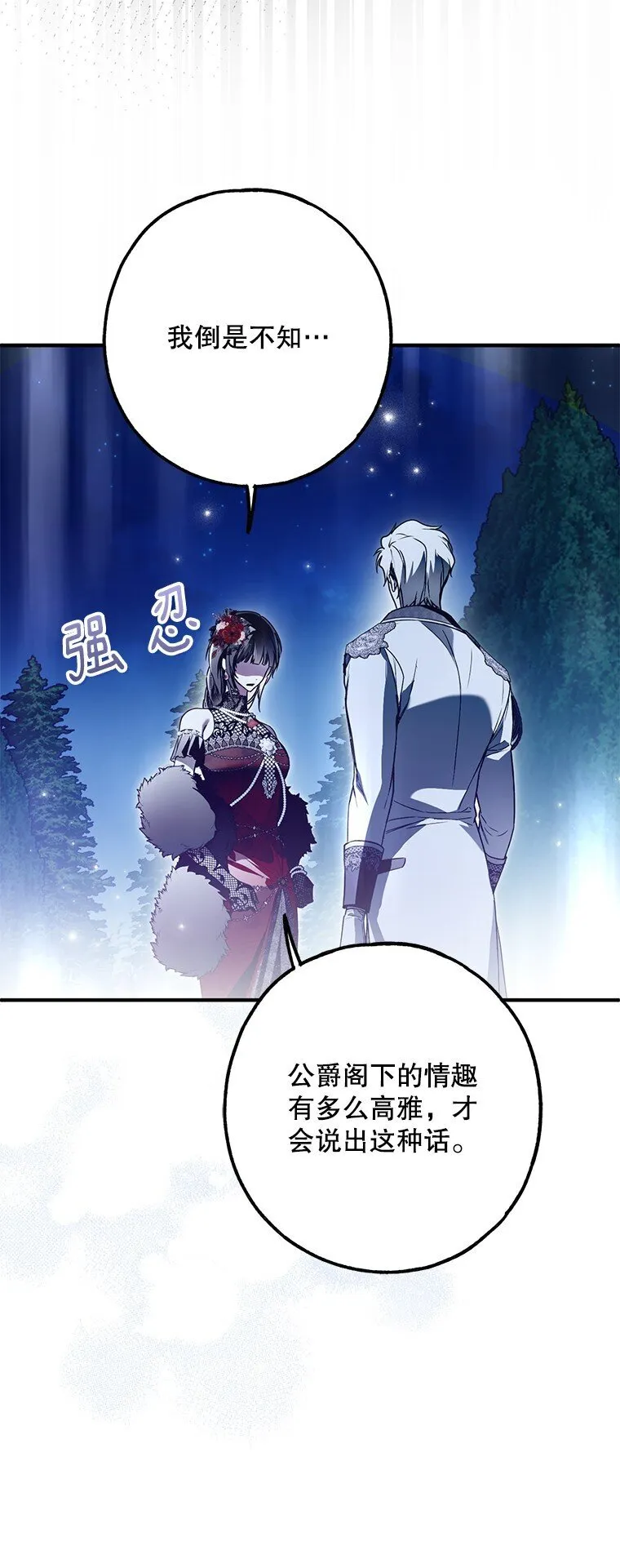 27. 贵人登临16