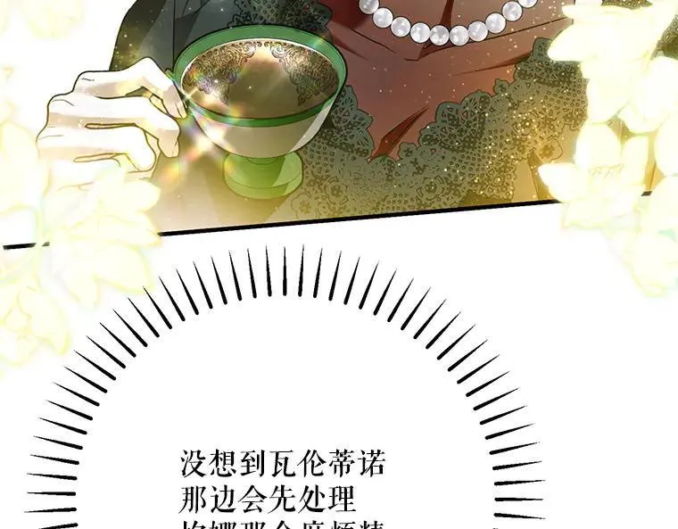 42.郁躁府邸 25