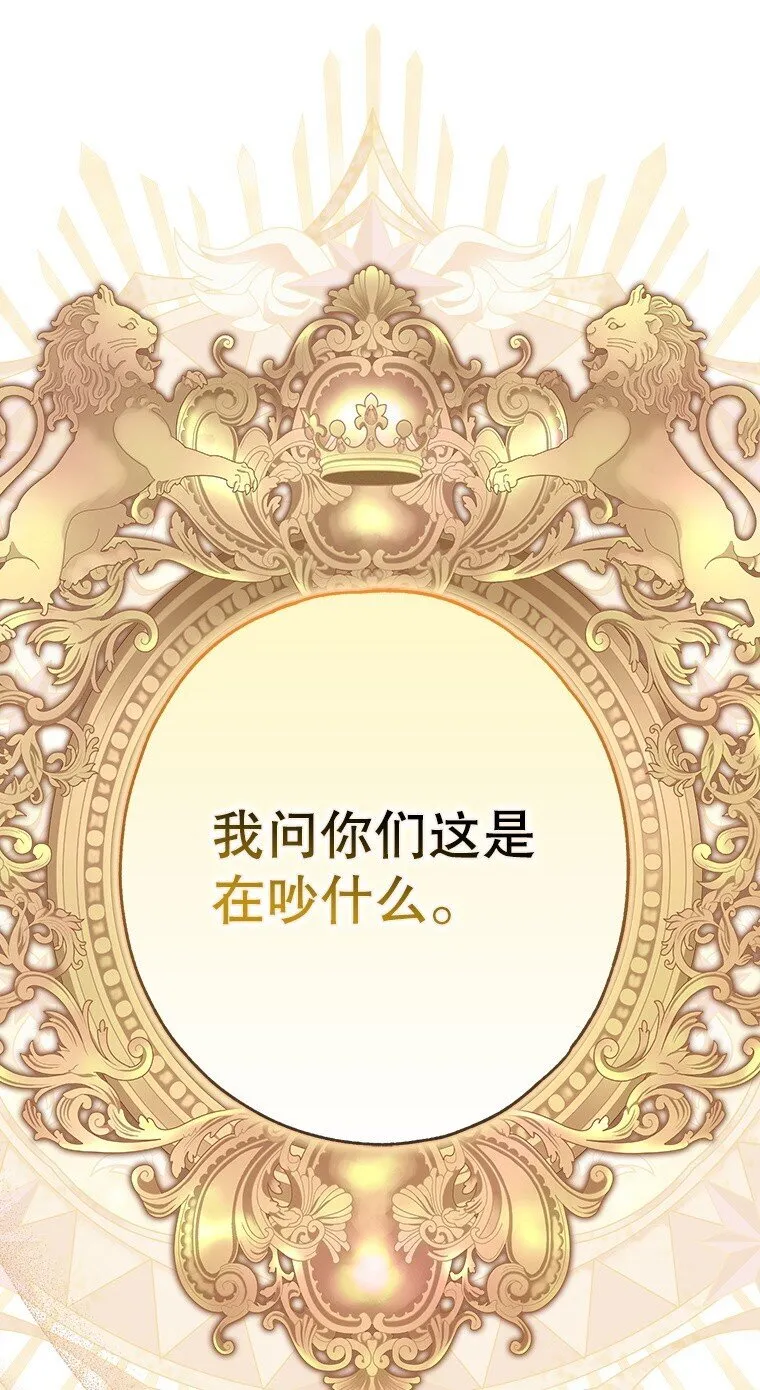23. 别有所图0