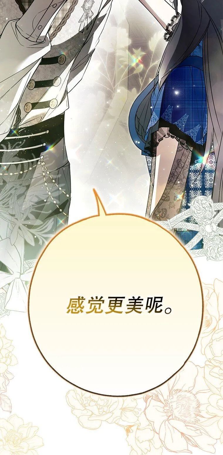 27. 贵人登临87