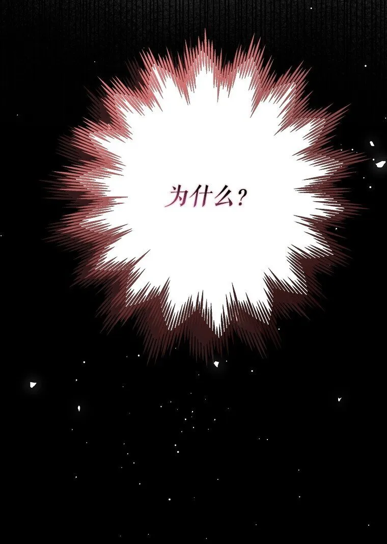 26 欲加之辞52