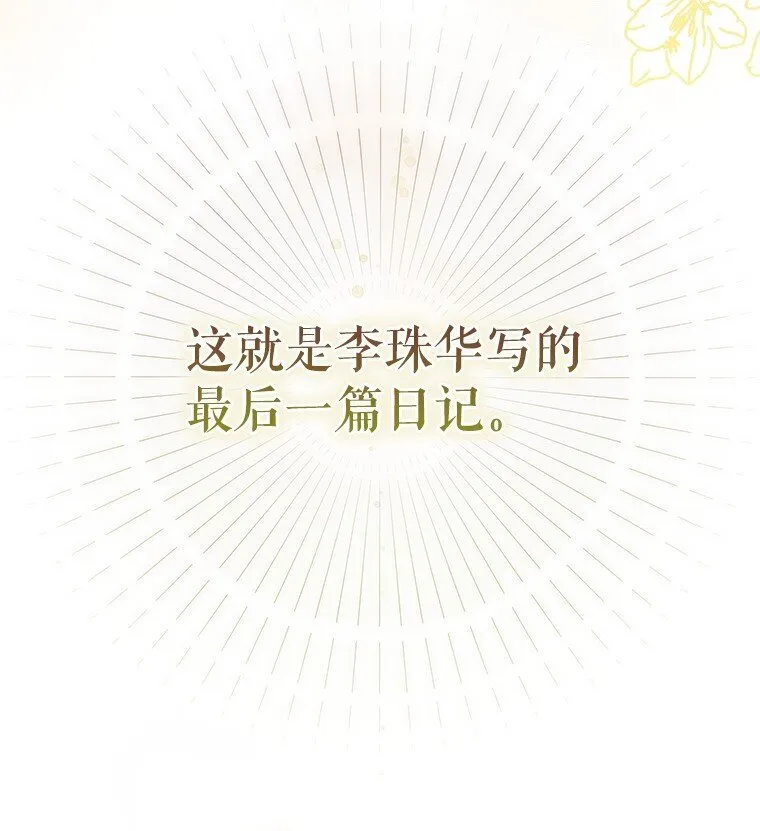 2. 大梦先觉34