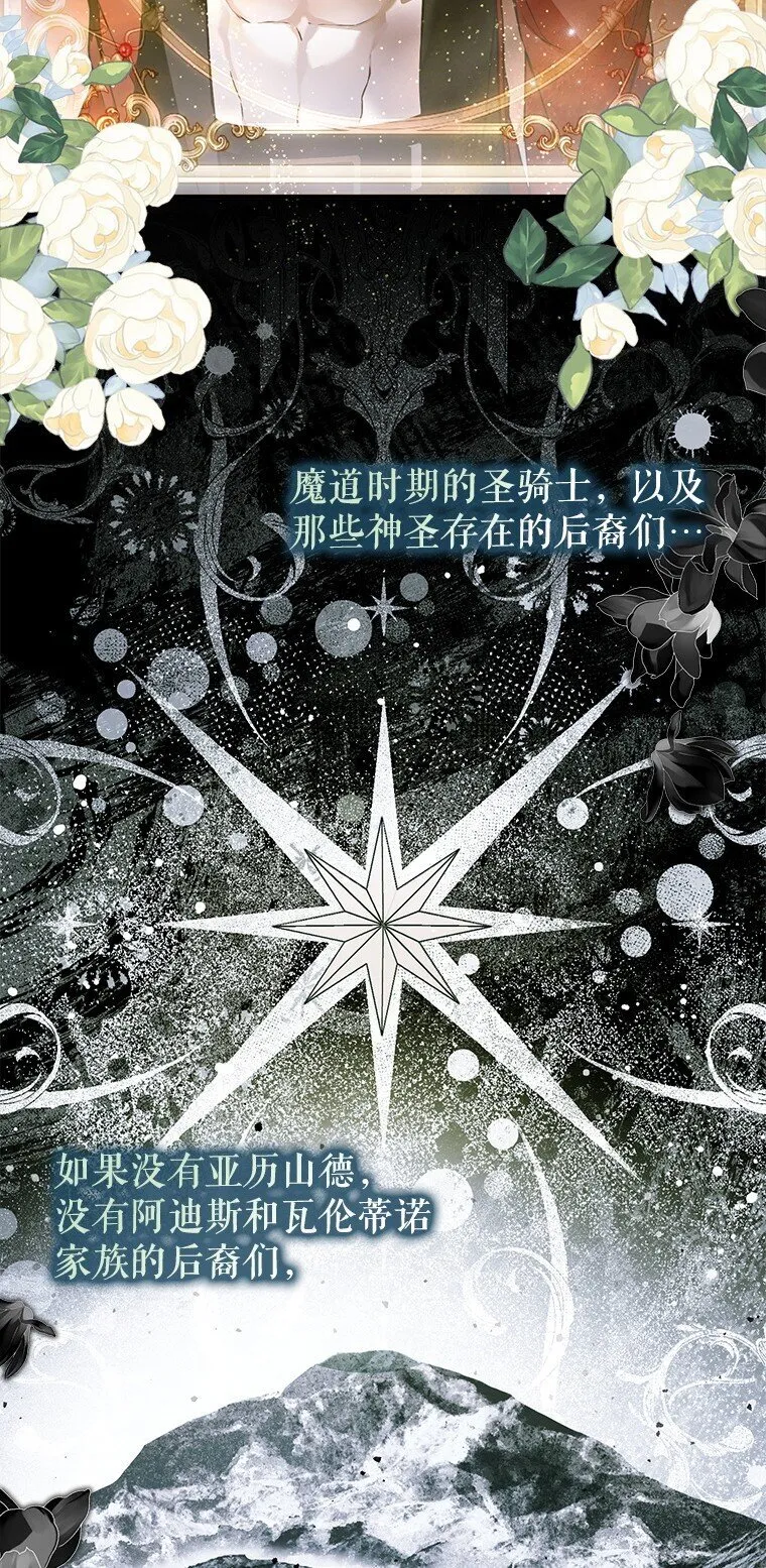 42. 郁躁府邸20