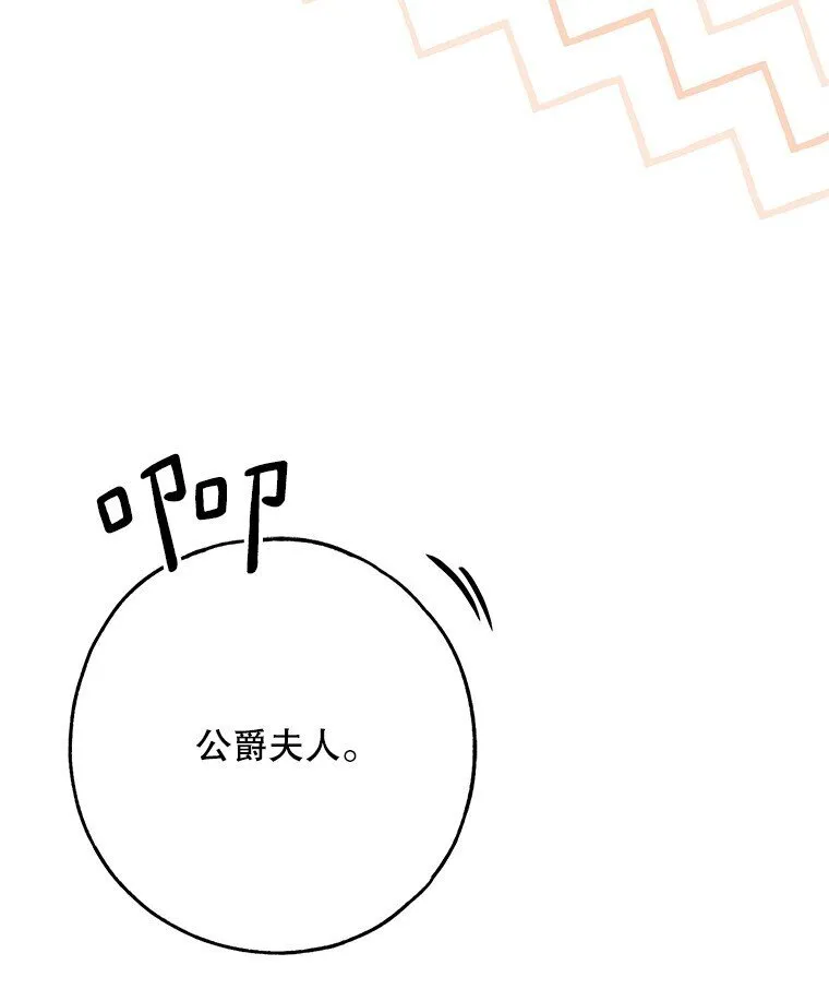 27. 贵人登临71