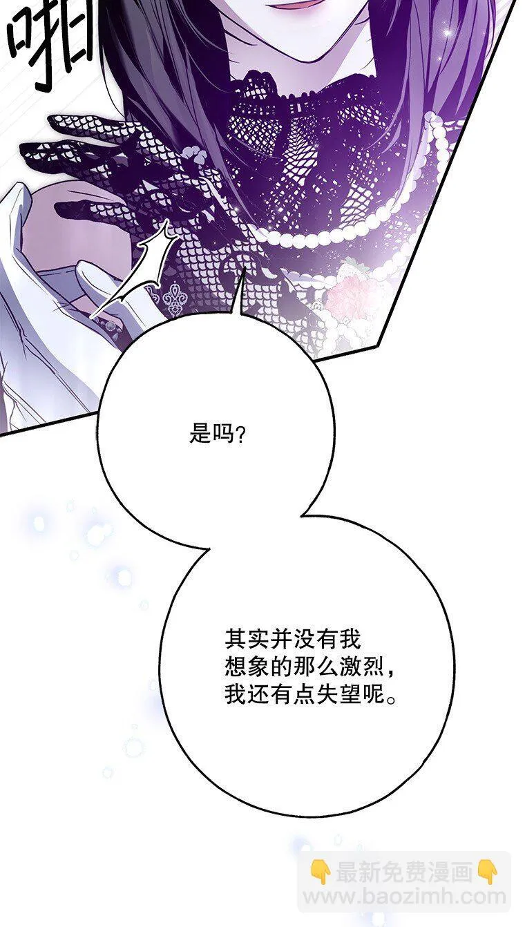26 欲加之辞92