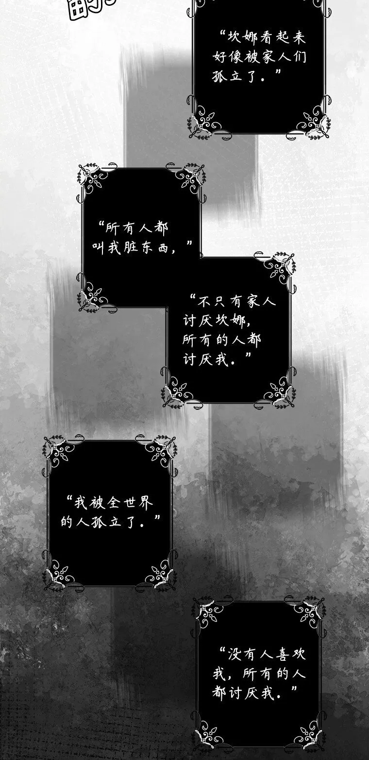 14. 祸现端倪2