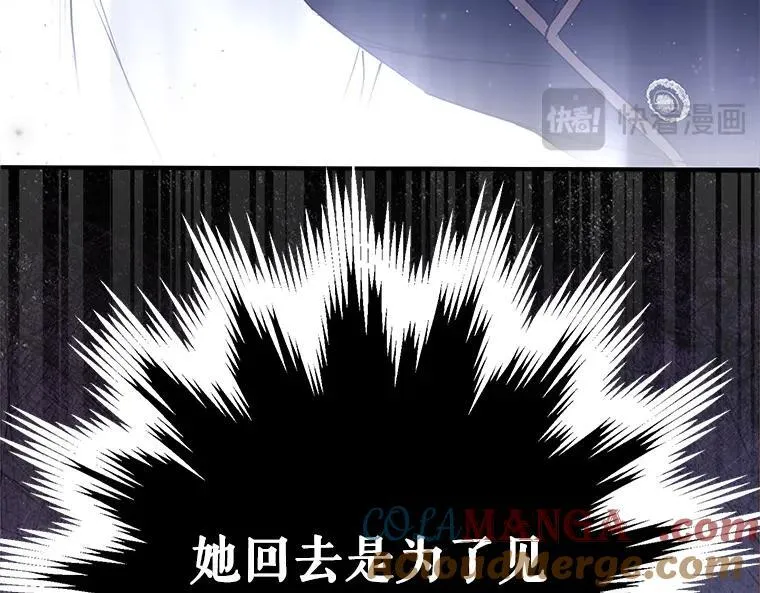 42.郁躁府邸 2172