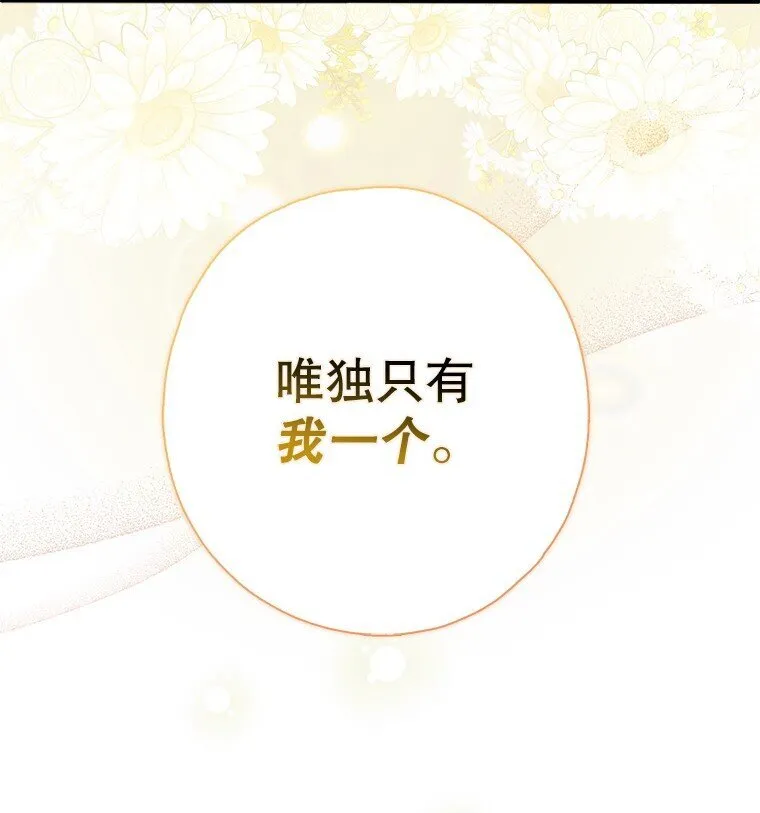 31. 冬城崩摧19