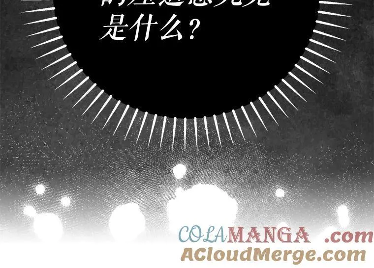 42.郁躁府邸 284