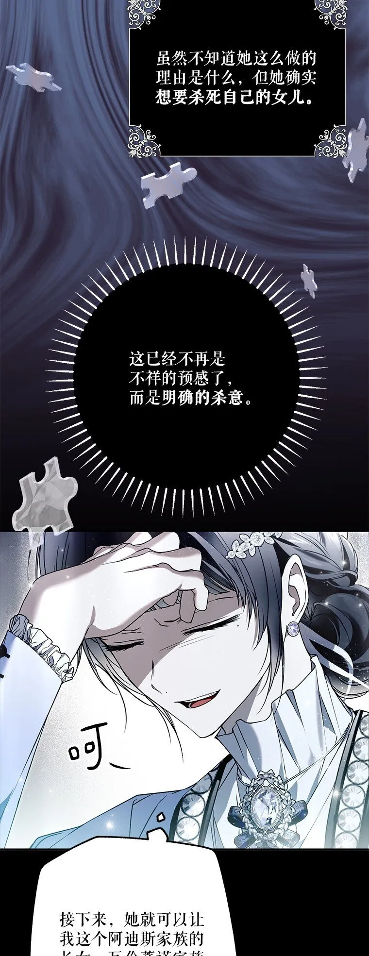 37. 将计就计40