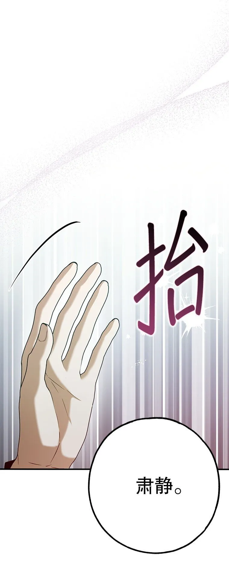 33. 虎何食子98