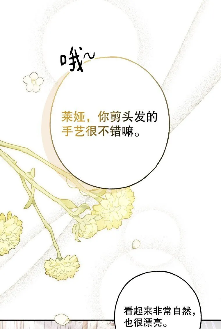 20. 墨若春临31