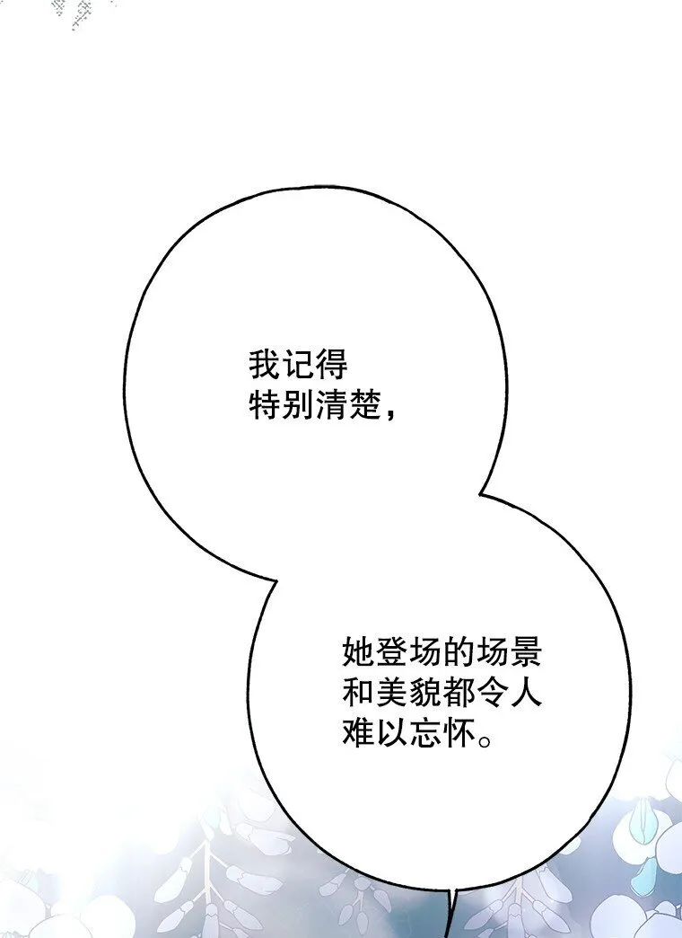 25. 自祈灭亡26