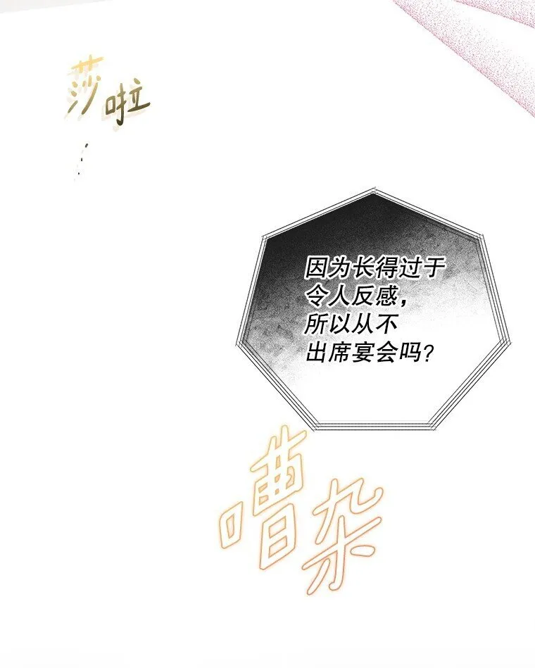 21. 宴间百态33