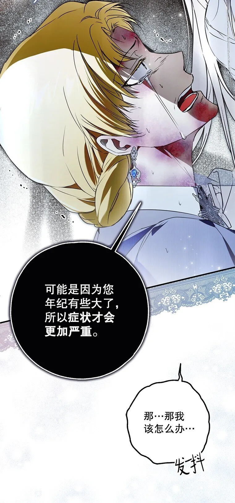 39. 三人成行27