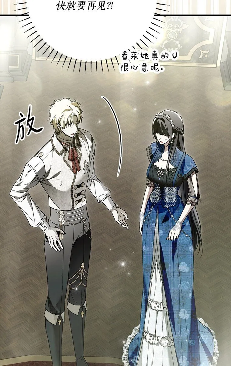 27. 贵人登临94