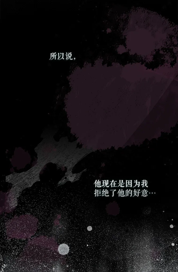28. 行迹若狂55