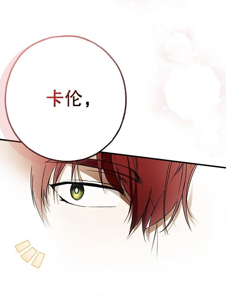 20. 墨若春临69