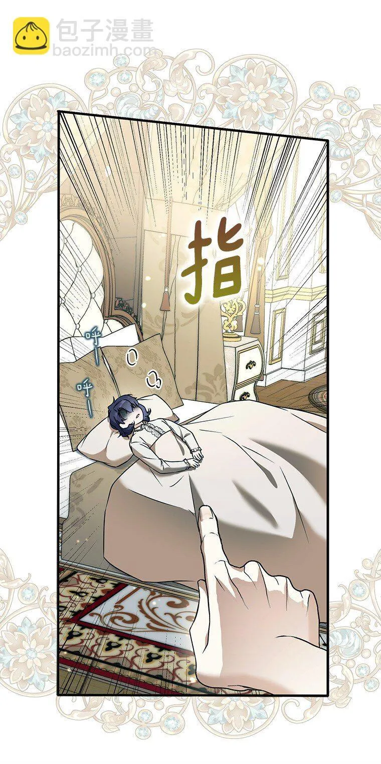 14. 祸现端倪44