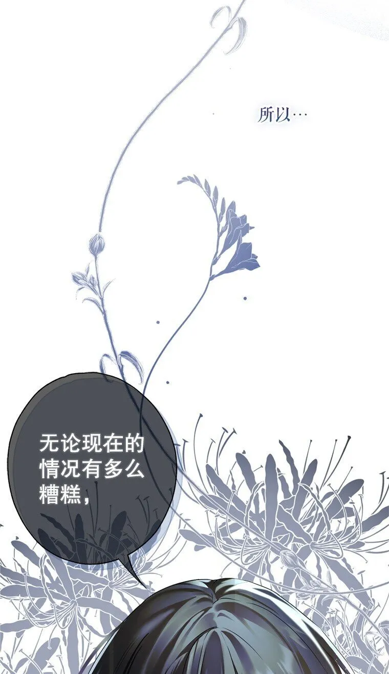 1. 如梦初醒111