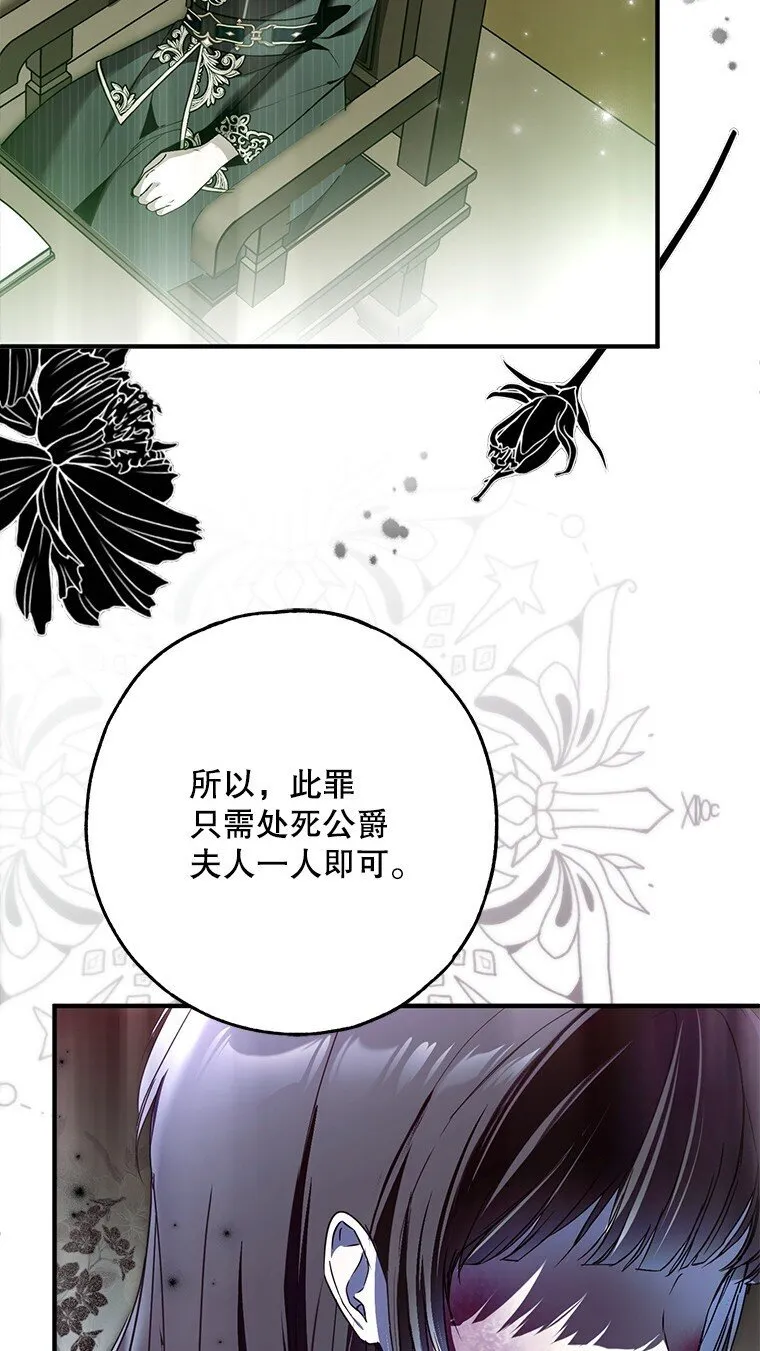 34. 公义沦丧71