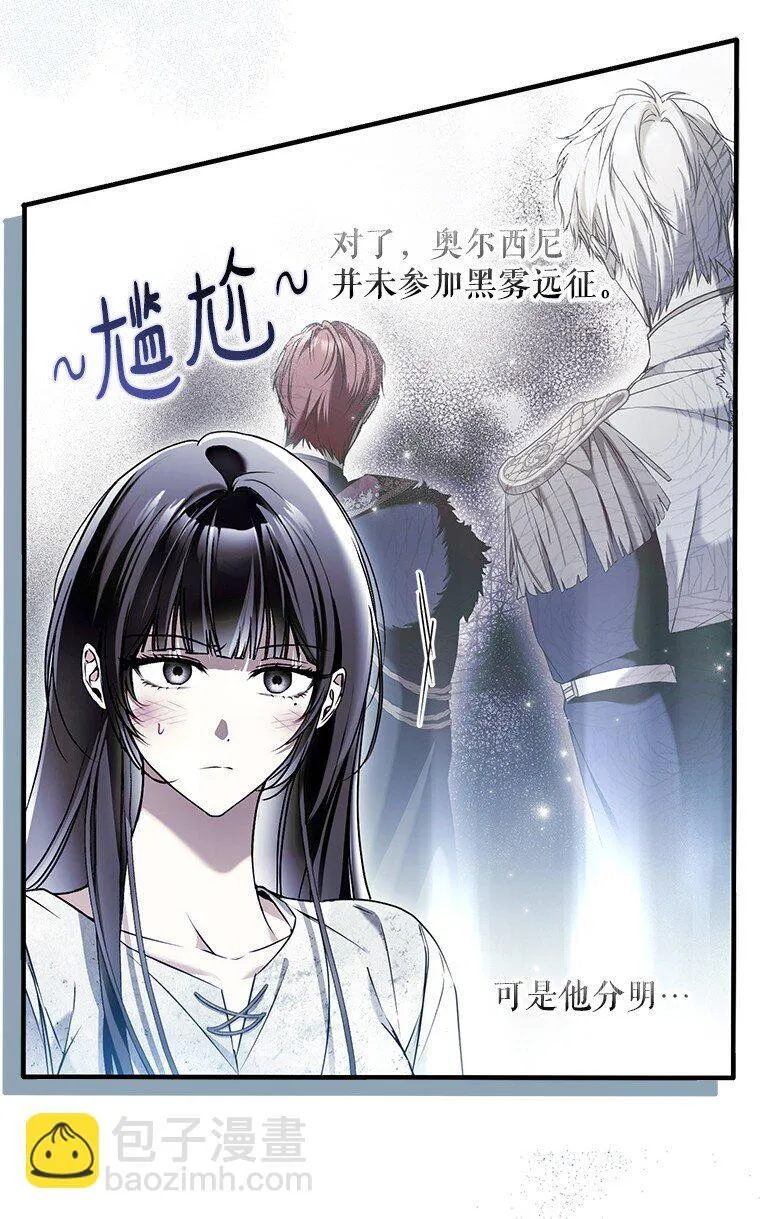35. 不堪受辱6