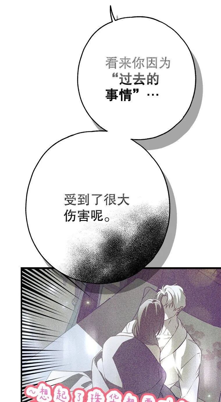 27. 贵人登临25