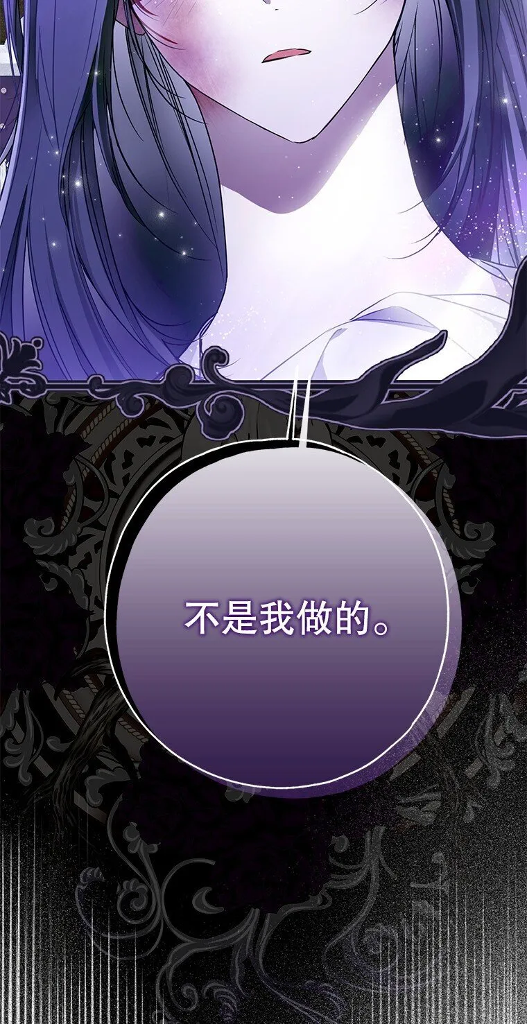 33. 虎何食子21