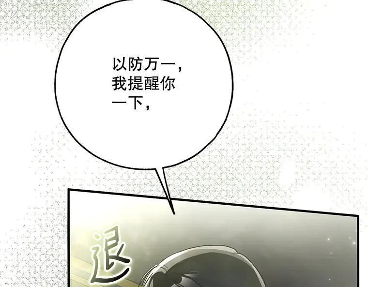 45.无声施虐133