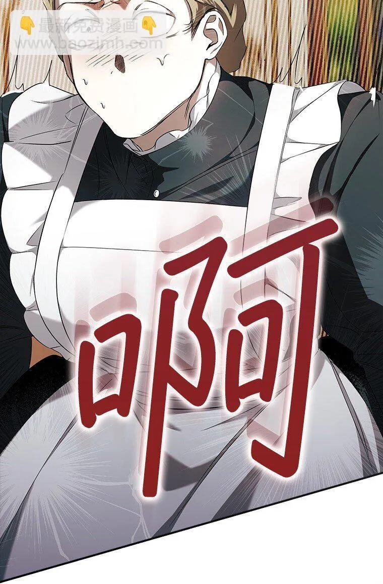 3. 先声夺人52