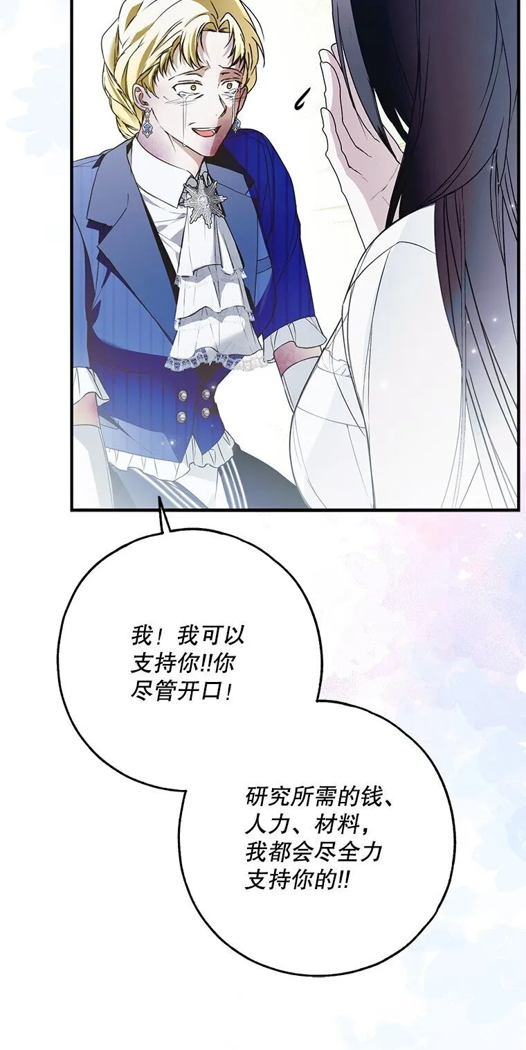 39. 三人成行45