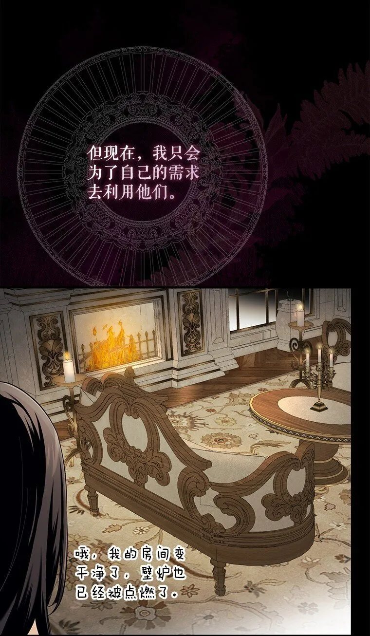 11. 谓之曰神84