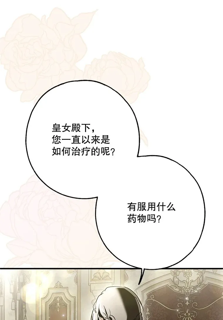 28. 行迹若狂94