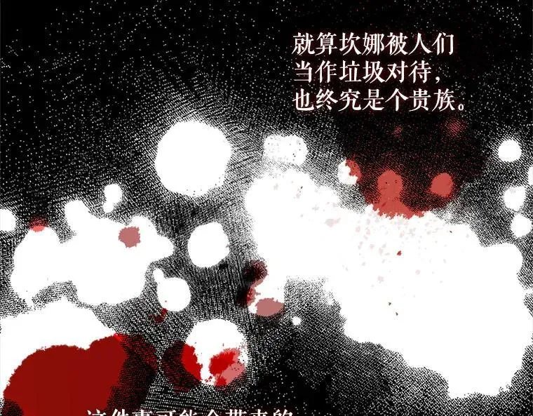 44.适逢救赎63