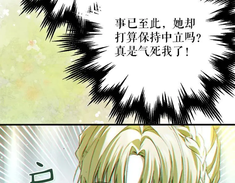 44.适逢救赎201