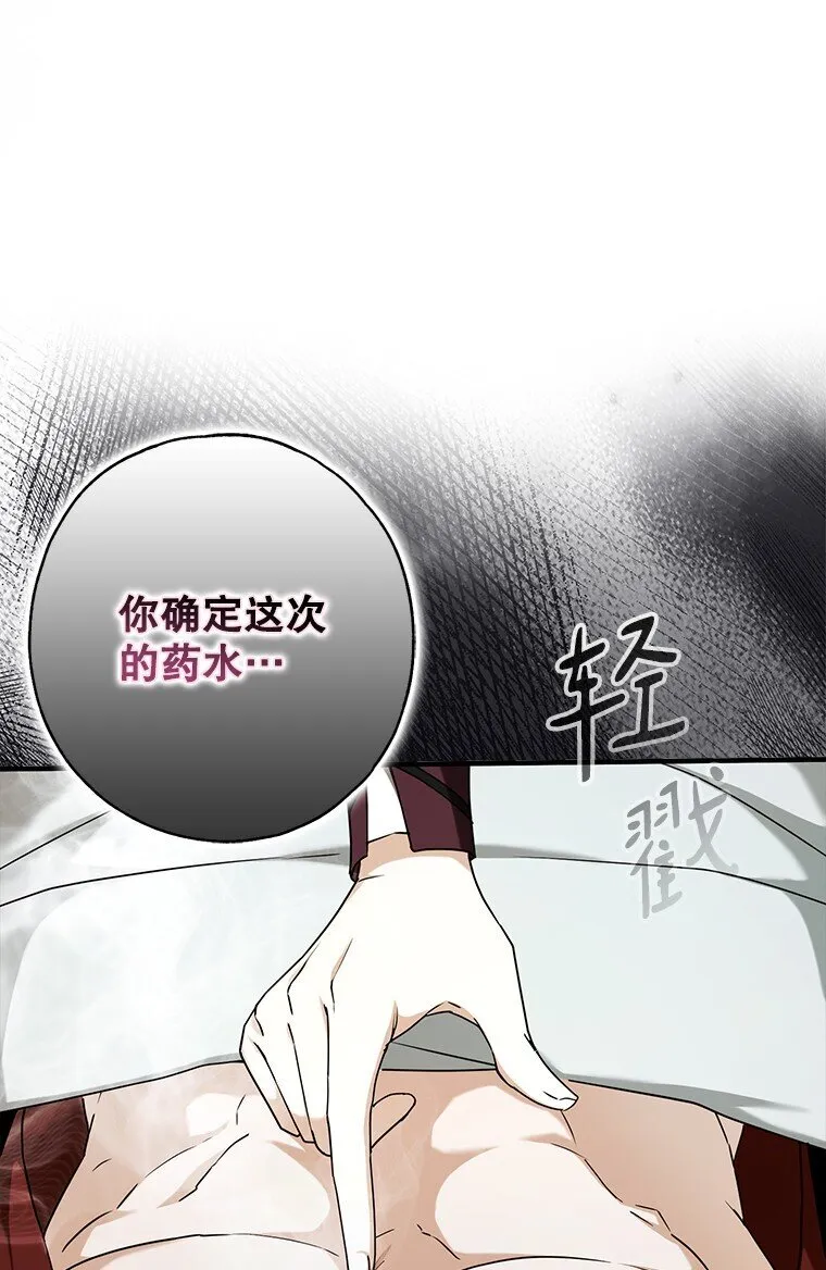 12. “欢”聚一堂40