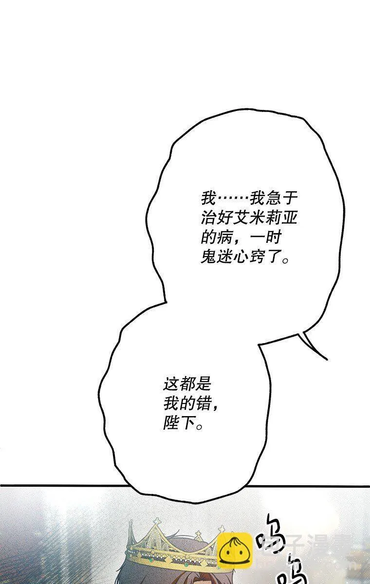 33. 虎何食子62