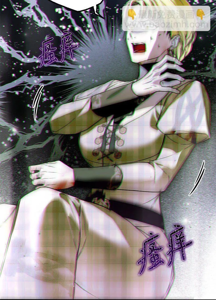 36. 皇女复活70