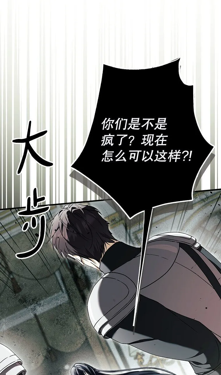 15. 事发东窗25
