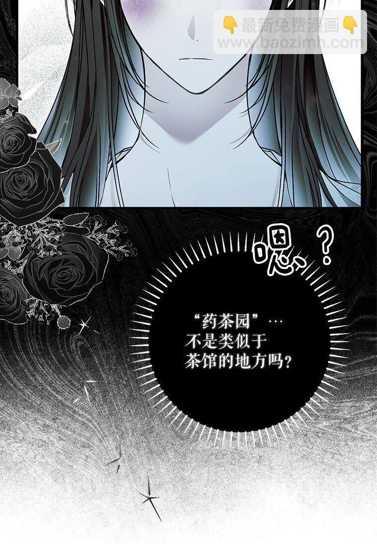 34. 公义沦丧15