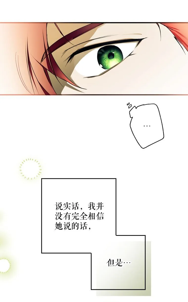 8. 暂住生机59