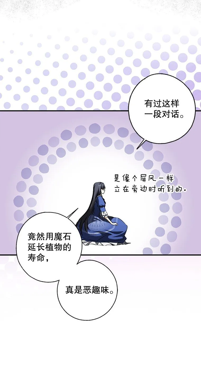 5. 医人医己67